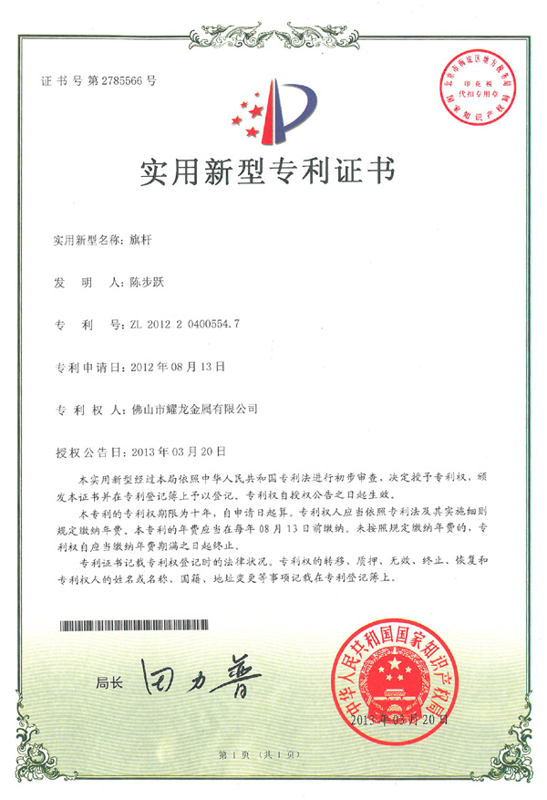 斜插绿巨人污视频专利
