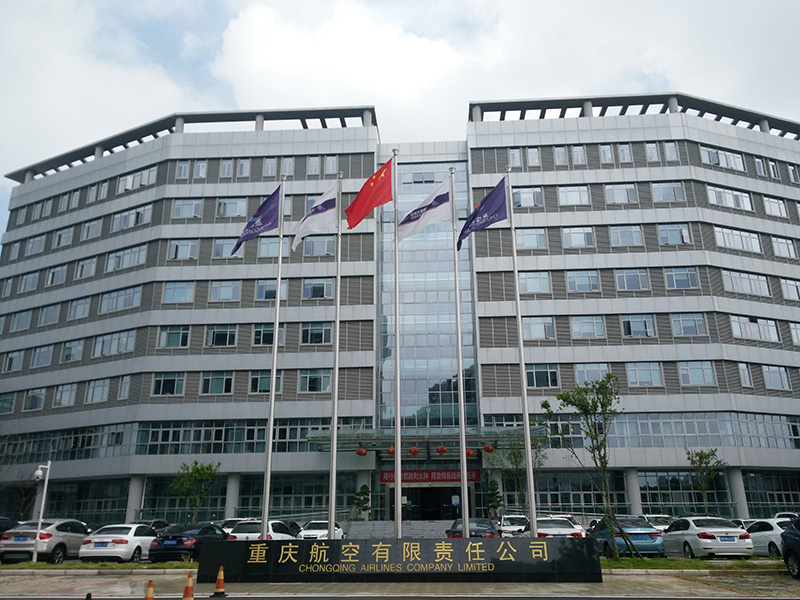 重庆机场绿巨人污视频