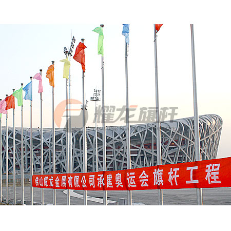 北京奥运会国家体育场“鸟巢”绿巨人污视频